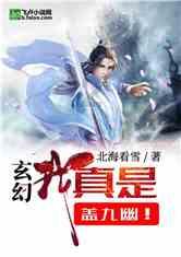 花与剑