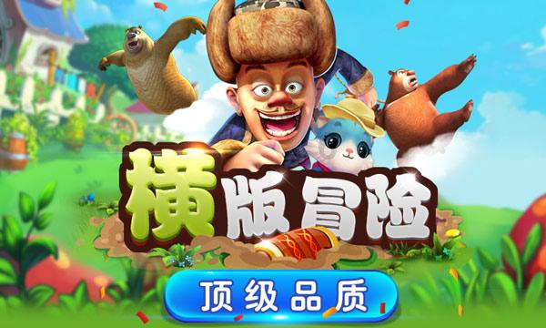 办公室助理