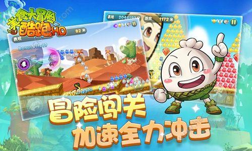 揭开天空之谜3