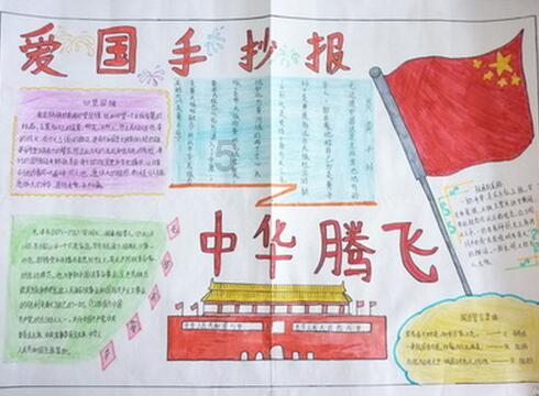 为什么有的不锈钢可以放微波炉加热呢？游戏画面