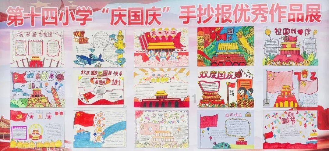 戏剧巅峰，文学明珠