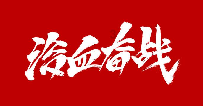 亚当寻找夏娃5
